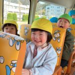 おわかれ遠足（たんぽぽ組）