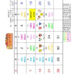 Ｒ7年度　12月の予定