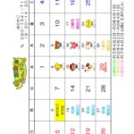 Ｒ8年度　４月の予定