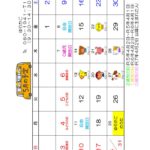 Ｒ８年度　５月の予定